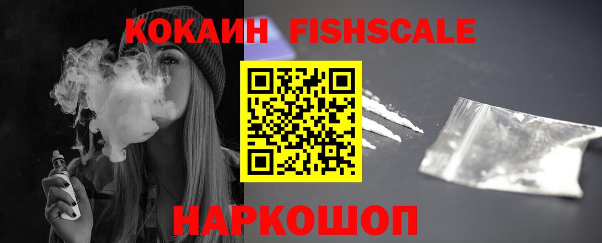 COCAIN Перу  Вход с VPN  КОКАИН VHQ  Дзержинск 