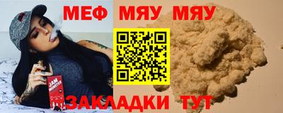 а пвп мука Малгобек
