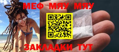 гашишное масло Мариинск