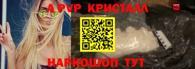 а пвп мука Малгобек