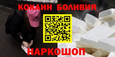 гашишное масло Мариинск