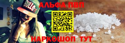 а пвп мука Малгобек