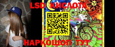 гашишное масло Мариинск