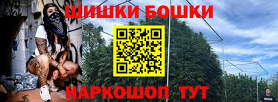 гашишное масло Мариинск