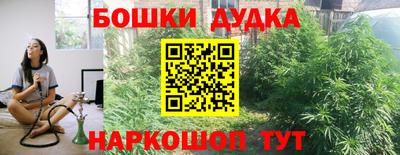 гашишное масло Мариинск