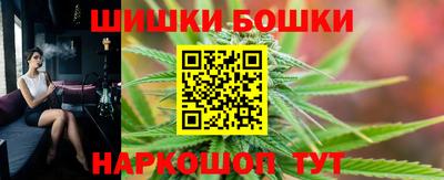 гашишное масло Мариинск