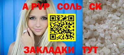 гашишное масло Мариинск