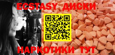 а пвп мука Малгобек