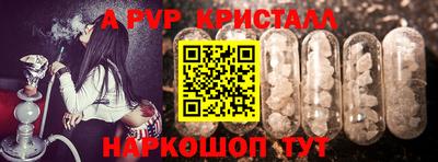 гашишное масло Мариинск