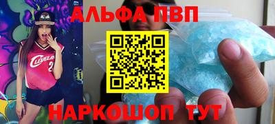 а пвп мука Малгобек