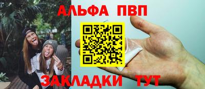 а пвп мука Малгобек