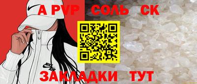 гашишное масло Мариинск