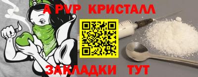 гашишное масло Мариинск