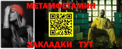 гашишное масло Мариинск