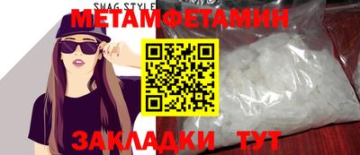 а пвп мука Малгобек