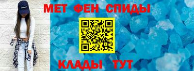 гашишное масло Мариинск