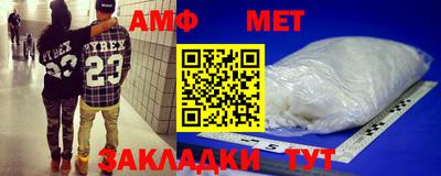 гашишное масло Мариинск