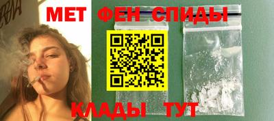 гашишное масло Мариинск