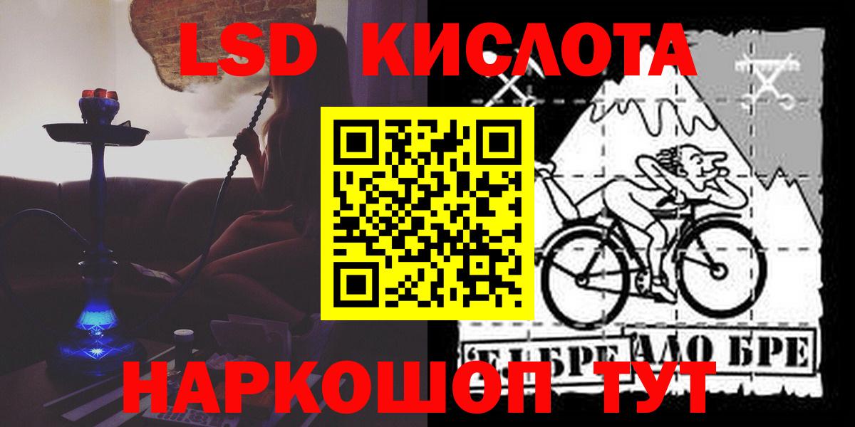 Лсд 25 экстази кислота Дзержинск