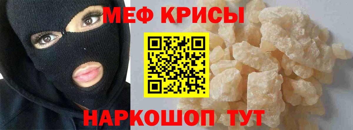 Дзержинск  ссылка на мегу ссылка  Меф  Вход с VPN  МЯУ-МЯУ мука  МЯУ-МЯУ  МЯУ-МЯУ мука 