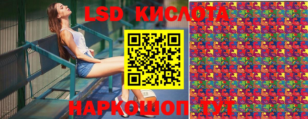 Марки 25I-NBOMe 1,8мг  Марки 25I-NBOMe  Дзержинск  Вход с VPN 