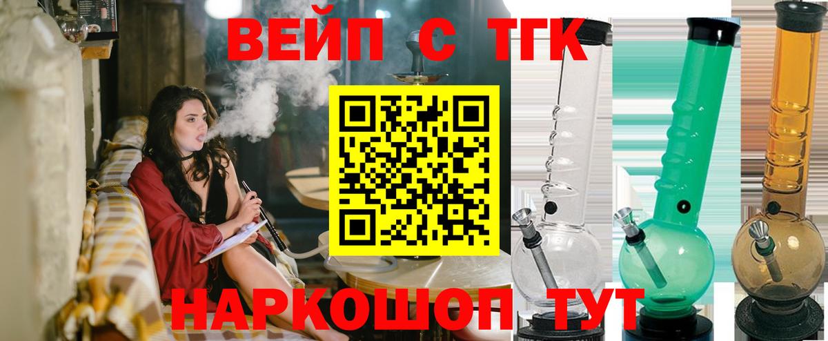 Дистиллят ТГК жижа Дзержинск