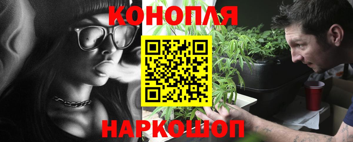 Дзержинск  Бошки марихуана гибрид  Вход с VPN  Каннабис семена  Бошки Шишки марихуана 
