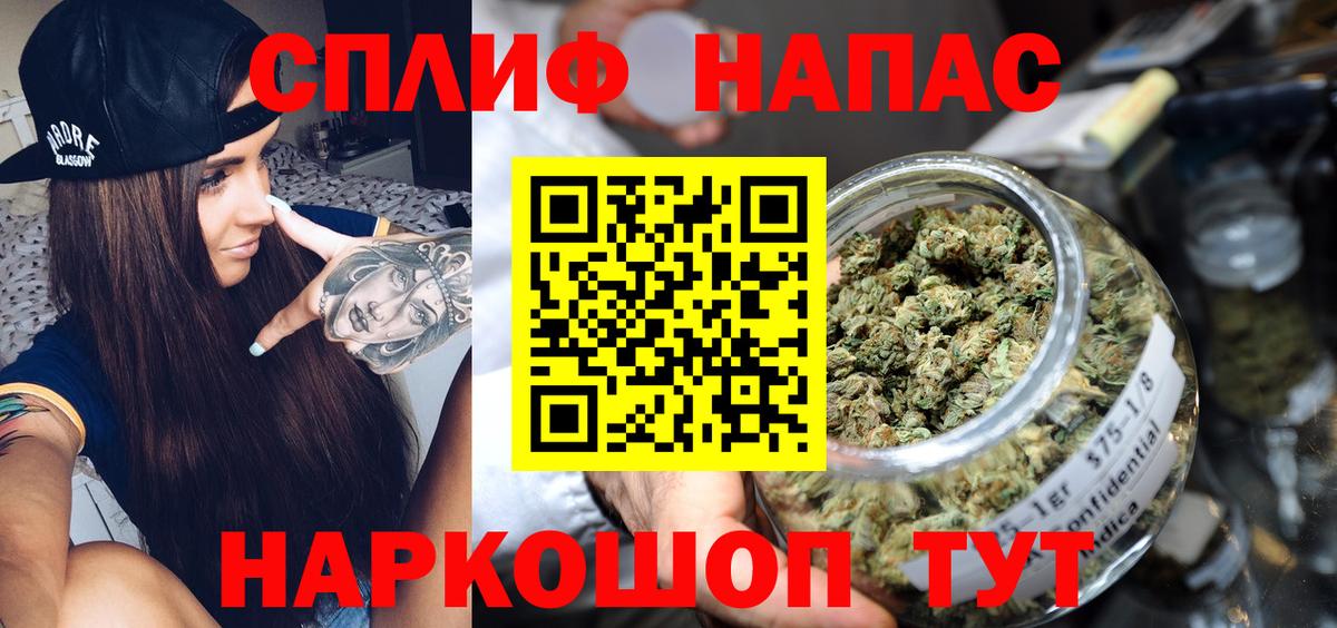 Марихуана OG Kush Дзержинск